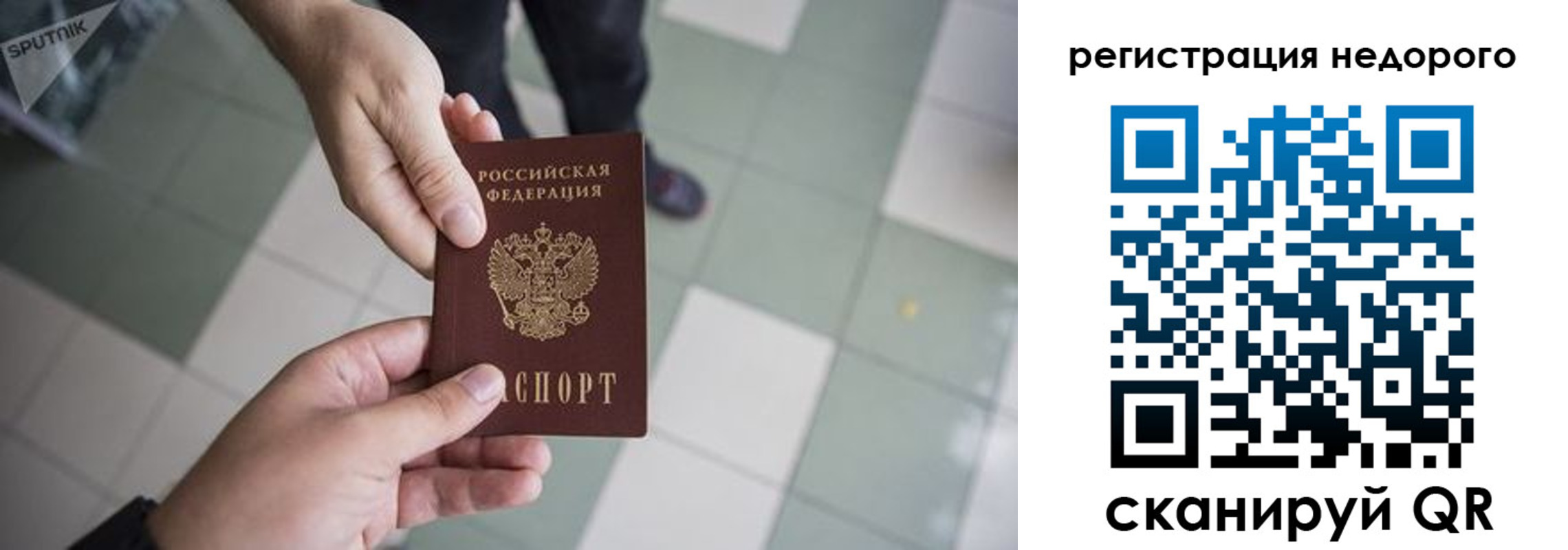 регистрация для дет. сада в Свободном